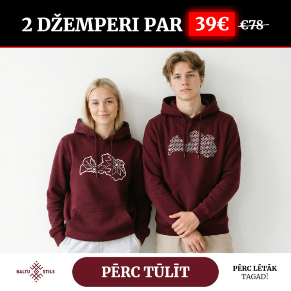 Divi džemperi ar kapuci “Latvija uguns” (Unisex, bordo)